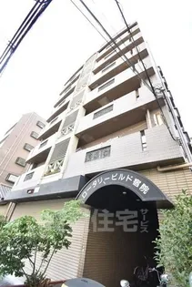 ロータリービルド宿院の画像