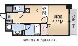 大阪府大阪市旭区高殿7丁目【マンション】の間取り