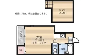 リバーハウスジョイ【1階】の間取り