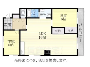 フラワーマンション【2階】の間取り