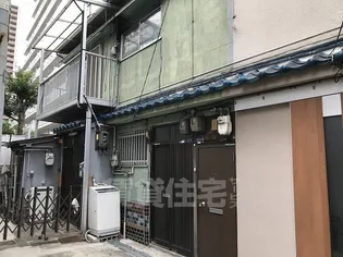 兵庫県尼崎市西大物町【テラスハウス】の外観