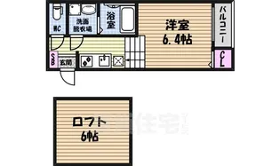 アルメリア2【2階】の間取り