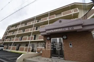 サンパティ白姫【4階】の外観