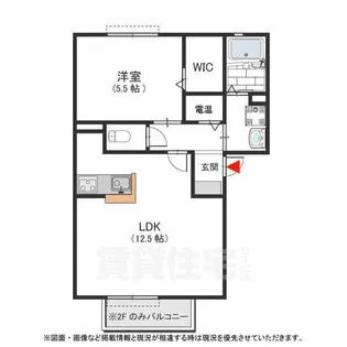 ヴィラージュ【2階】の間取り