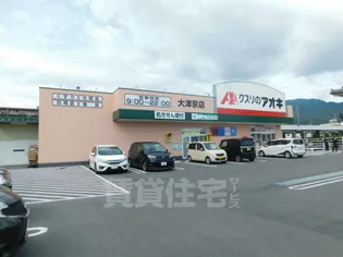 COVO【1階】のその他画像