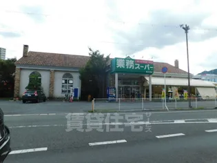 COVO【1階】のその他画像