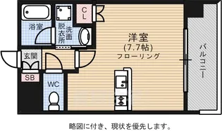 エンクレスト薬院大通【11階】の間取り