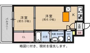 エステートモア天神【9階】の間取り