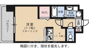 エンクレストベイ天神東2【13階】の間取り