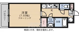 エンクレスト福岡【2階】の間取り