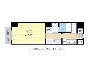 ラハイナ博多【9階】の間取り