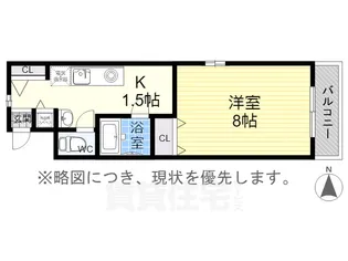 1Kの間取り画像