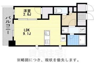 LANDIC STUDIO博多【8階】の間取り