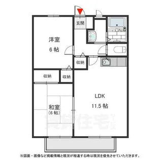 アップウェル八木【2階】の間取り