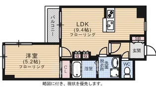 メゾンドばんらい【9階】の間取り