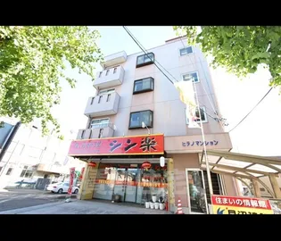 ヒラノマンション【4階】の外観