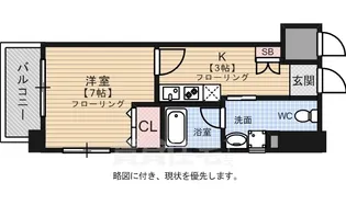 レジデンシャルヒルズ博多東【5階】の間取り