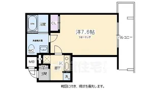 ソーシア西院【3階】の間取り