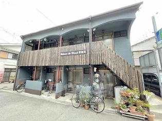 メゾン ド ウッド東新町の画像