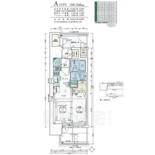 エステムコート名古屋黒川シャルマン【8階】の間取り