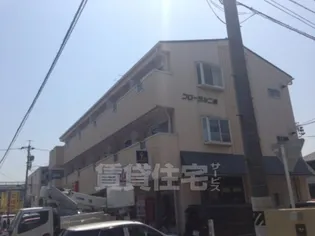 愛知県名古屋市中村区二瀬町【アパート】の外観