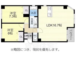 シェソワ滝川【B302号室】の間取り