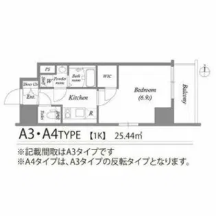 エスリード金山エクセア【6階】の間取り