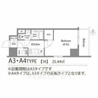 エスリード金山エクセア【8階】の間取り