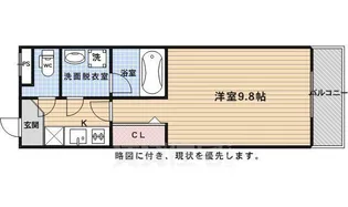 EXCEED西院【5階】の間取り
