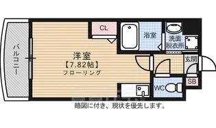 ラフォーレ西公園【7階】の間取り