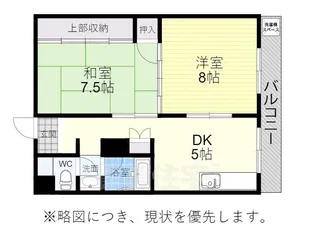 グリーンビル【4階】の間取り