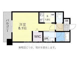 エンクレスト博多PREMIER【5階】の間取り