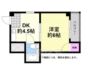 シェモア我孫子【3階】の間取り