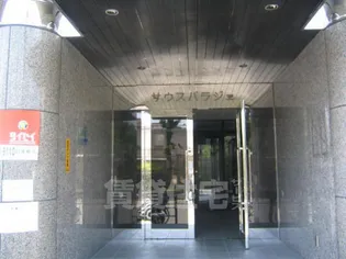 大阪府大阪市浪速区恵美須西2丁目【マンション】の外観
