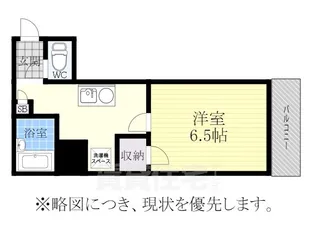 セントラルハイツカシノ【4階】の間取り