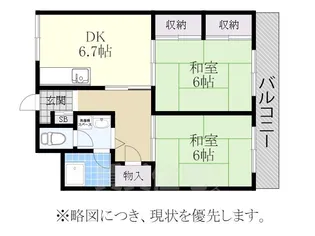 マンション川原【3階】の間取り