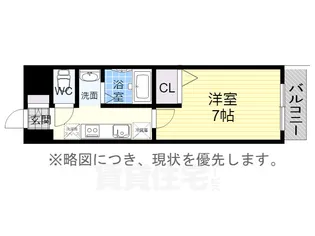 御舘鯛取【8階】の間取り