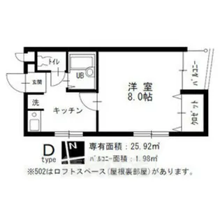 アビニヨン千種【4階】の間取り