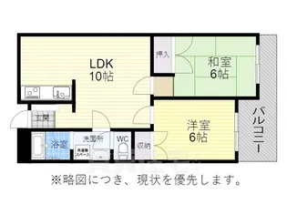 エルネックス本山【1階】の間取り