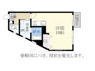 ハイリスベーネ池下【A-1号室】の間取り