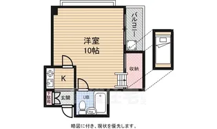 龍王関目マンション【4階】の間取り