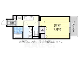 ラルーチェ川名【3階】の間取り