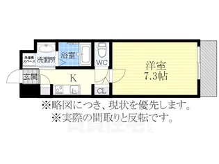 エンゼルハイム東町【3階】の間取り