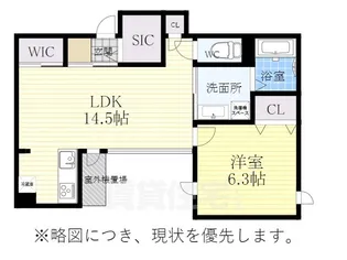 Calm cinco【2階】の間取り
