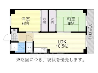 白竜ビル【4階】の間取り