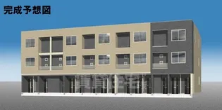 アビタシオンSの画像