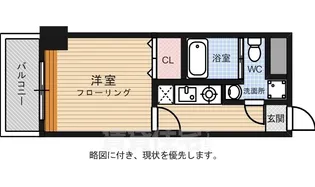 エステートモア天神ワーフ【10階】の間取り
