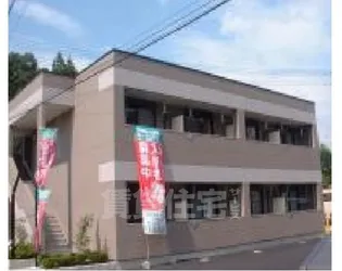 ハピネス ヒル【1階】の外観