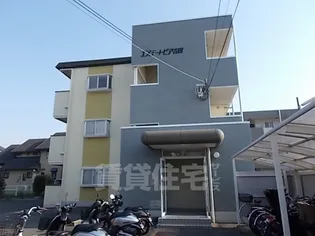 エステートピア吉田の画像