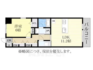 Arsareth Gokiso(アルツァレトゴキソ)【6階】の間取り